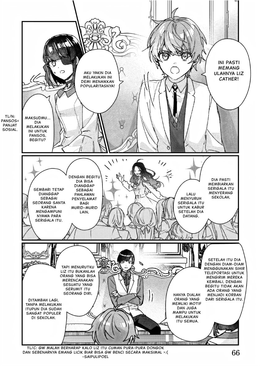 I’ll Become a Villainess That Will Go Down in History (Rekishi Ni Nokoru Akujo Ni Naru Zo: Akuyaku Reijou Ni Naru Hodo Ouji No Dekiai Wa Kasoku Suru You Desu!) chapter 23