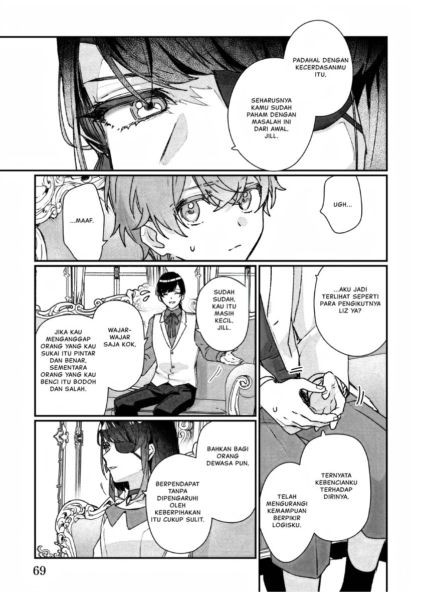I’ll Become a Villainess That Will Go Down in History (Rekishi Ni Nokoru Akujo Ni Naru Zo: Akuyaku Reijou Ni Naru Hodo Ouji No Dekiai Wa Kasoku Suru You Desu!) chapter 23