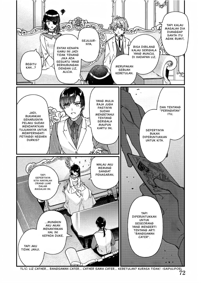 I’ll Become a Villainess That Will Go Down in History (Rekishi Ni Nokoru Akujo Ni Naru Zo: Akuyaku Reijou Ni Naru Hodo Ouji No Dekiai Wa Kasoku Suru You Desu!) chapter 23