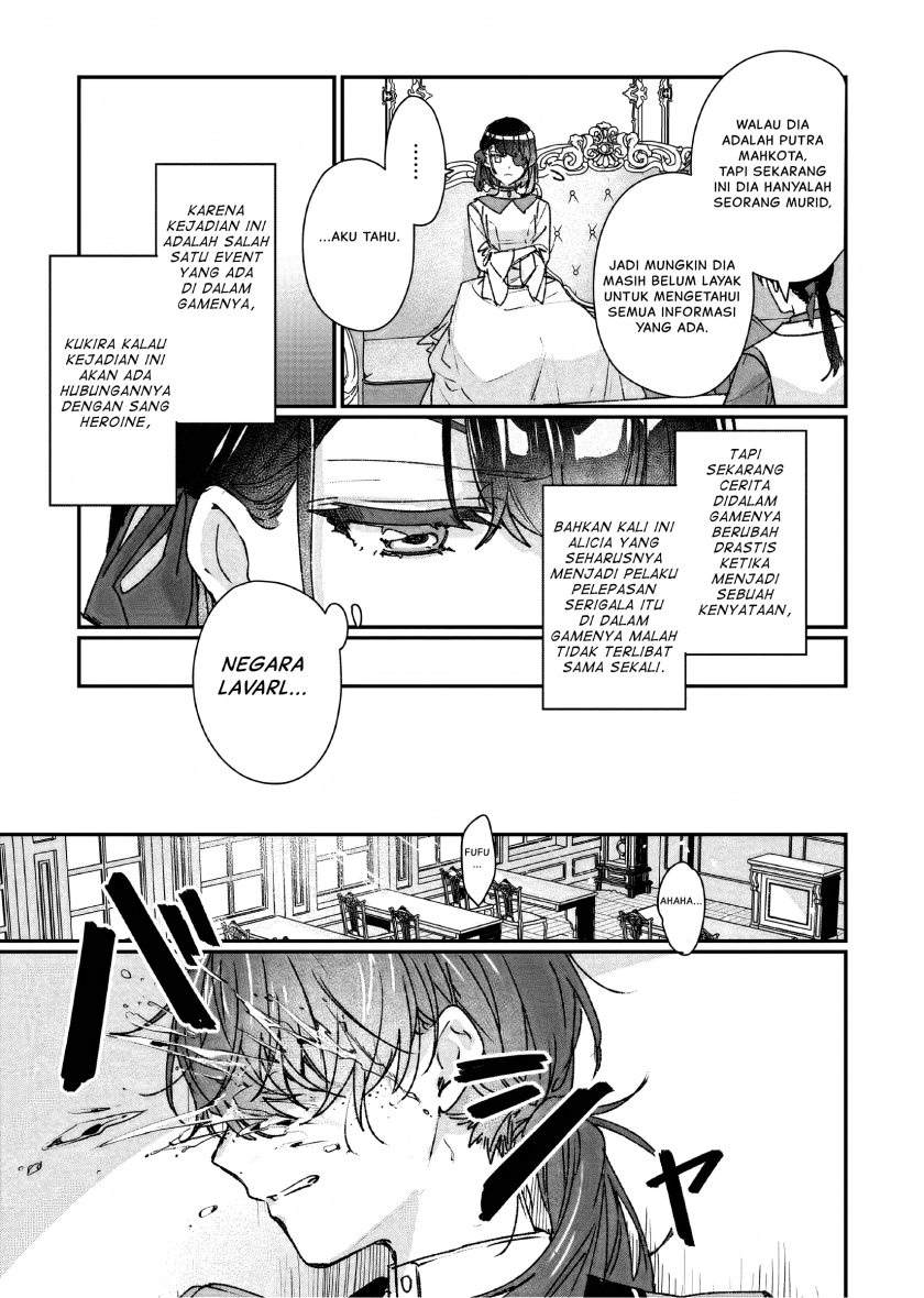 I’ll Become a Villainess That Will Go Down in History (Rekishi Ni Nokoru Akujo Ni Naru Zo: Akuyaku Reijou Ni Naru Hodo Ouji No Dekiai Wa Kasoku Suru You Desu!) chapter 23