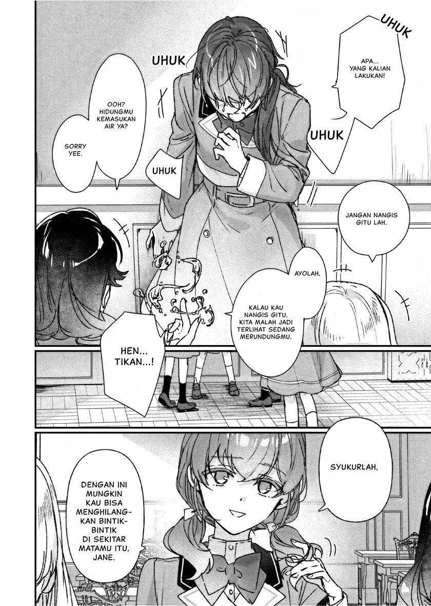 I’ll Become a Villainess That Will Go Down in History (Rekishi Ni Nokoru Akujo Ni Naru Zo: Akuyaku Reijou Ni Naru Hodo Ouji No Dekiai Wa Kasoku Suru You Desu!) chapter 23