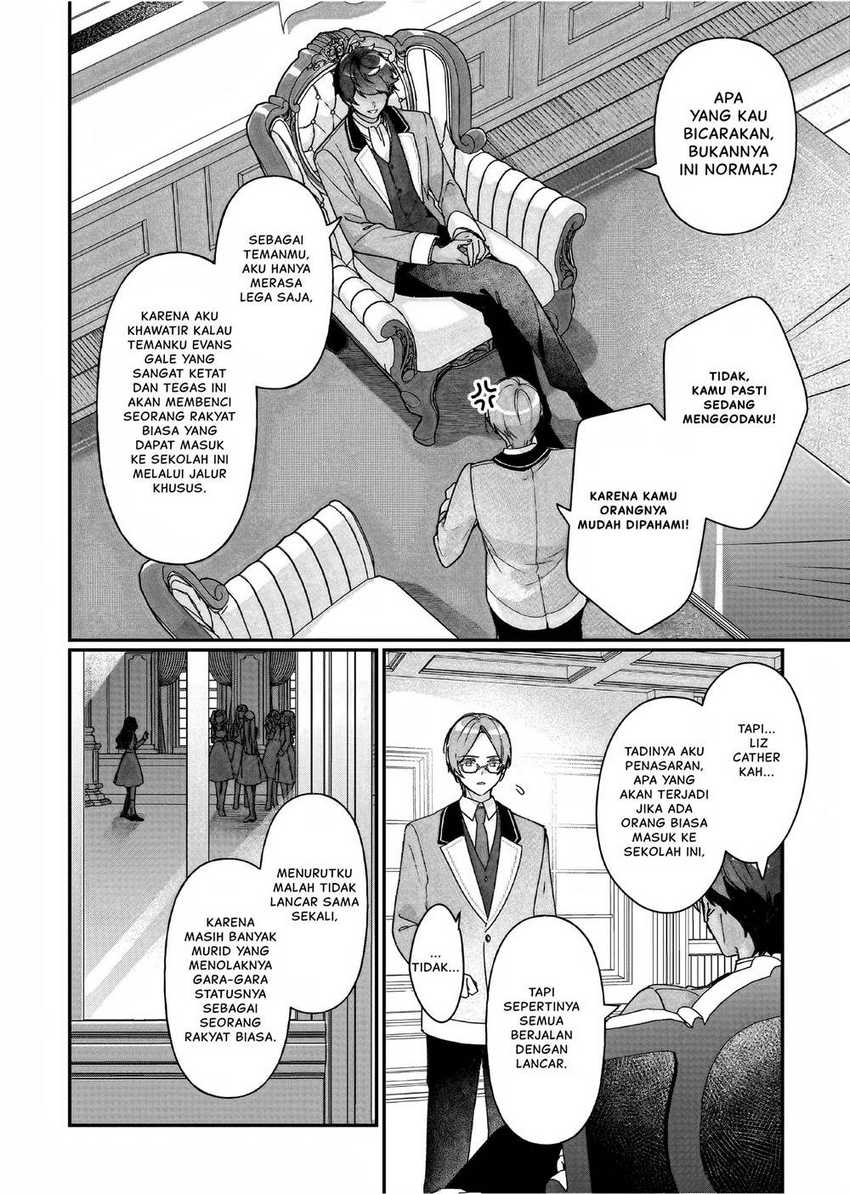 I’ll Become a Villainess That Will Go Down in History (Rekishi Ni Nokoru Akujo Ni Naru Zo: Akuyaku Reijou Ni Naru Hodo Ouji No Dekiai Wa Kasoku Suru You Desu!) chapter 25