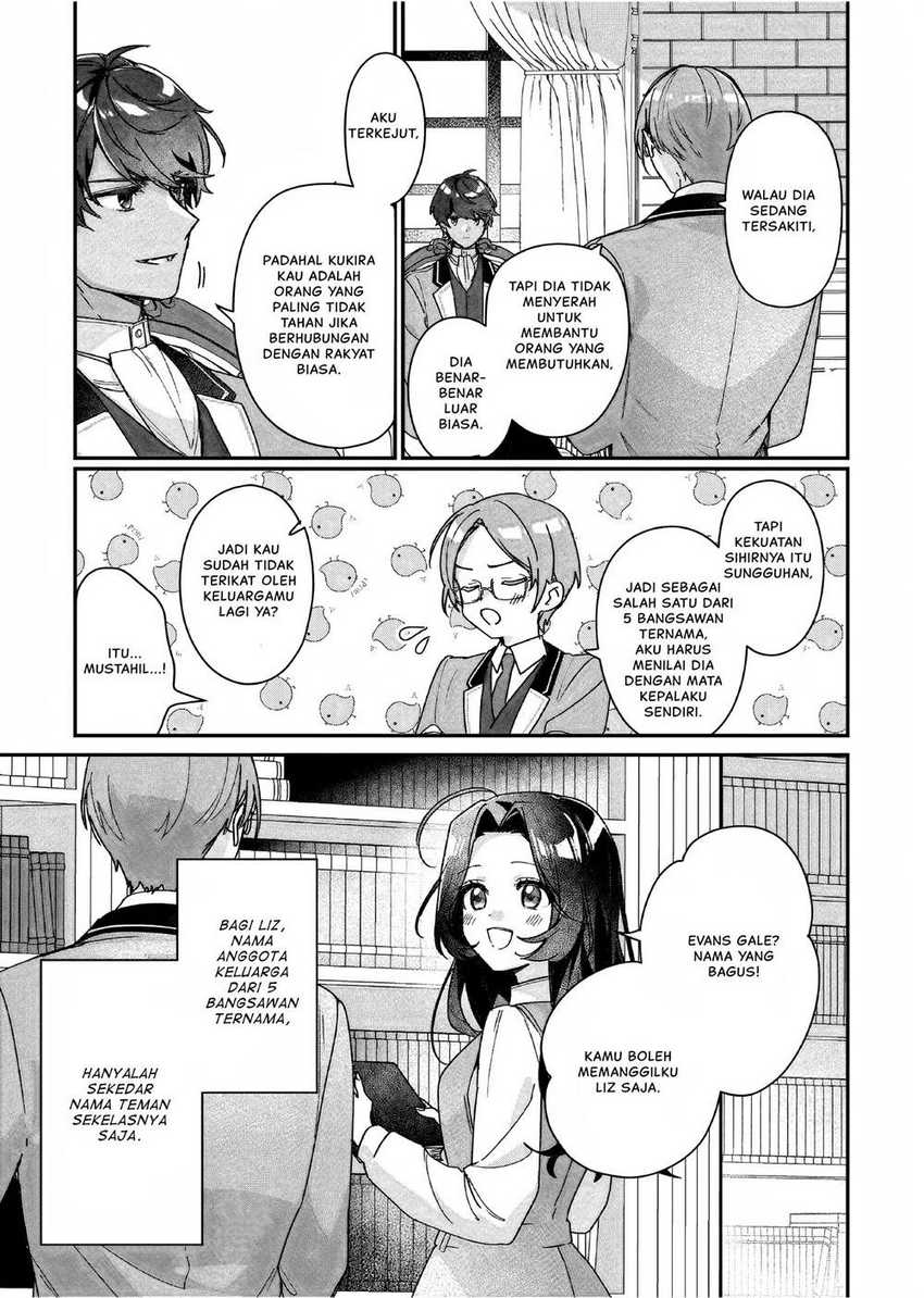I’ll Become a Villainess That Will Go Down in History (Rekishi Ni Nokoru Akujo Ni Naru Zo: Akuyaku Reijou Ni Naru Hodo Ouji No Dekiai Wa Kasoku Suru You Desu!) chapter 25