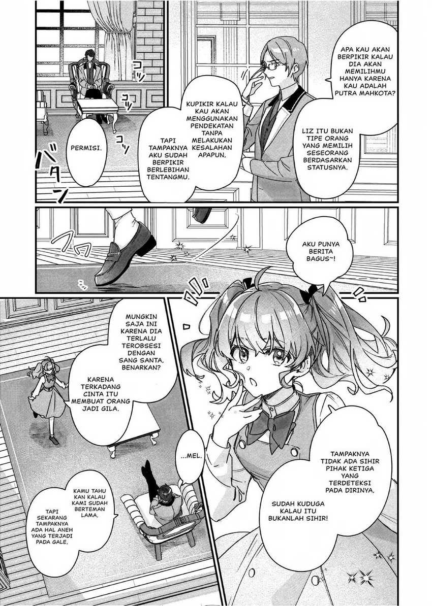 I’ll Become a Villainess That Will Go Down in History (Rekishi Ni Nokoru Akujo Ni Naru Zo: Akuyaku Reijou Ni Naru Hodo Ouji No Dekiai Wa Kasoku Suru You Desu!) chapter 25