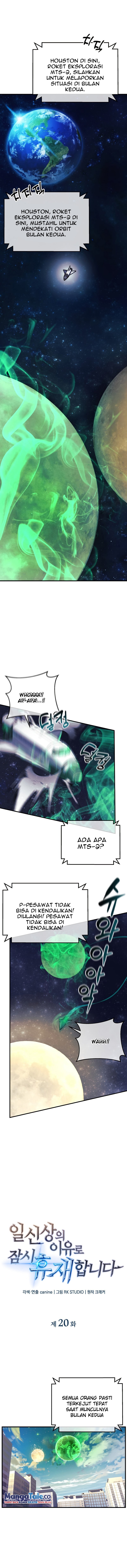 I’ll be Taking a Break for Personal Reasons (The Creator is On Hiatus) chapter 20
