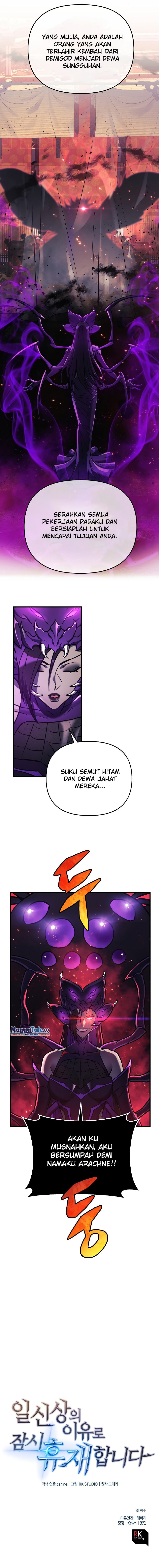 I’ll be Taking a Break for Personal Reasons (The Creator is On Hiatus) chapter 20