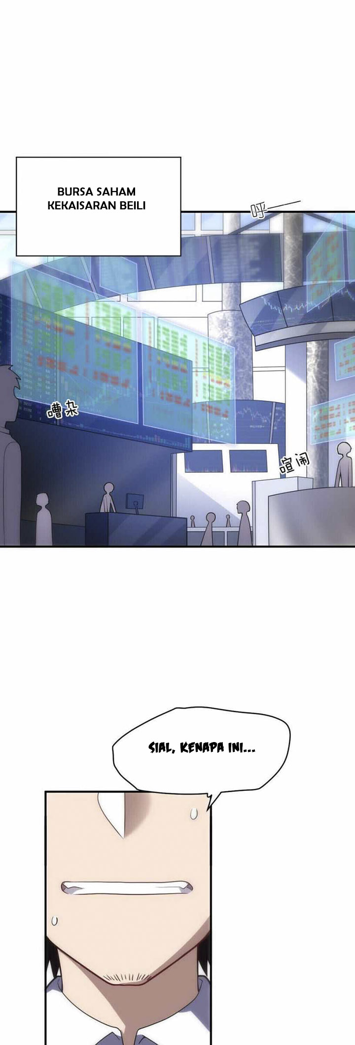 I, the Strongest Demon, Have Regained My Youth?! chapter 34