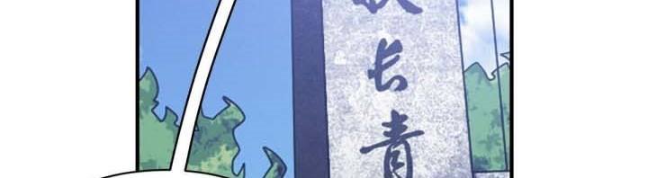 I, the Strongest Demon, Have Regained My Youth?! chapter 60