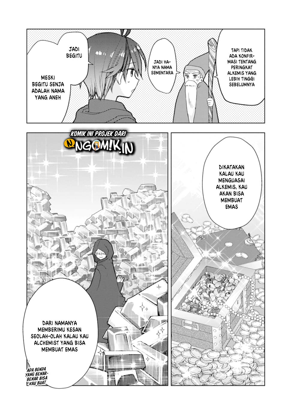 I was fired as an Adventurer, so I became an Alchemist!~ Frontier development? Alright, leave it to me! chapter 1