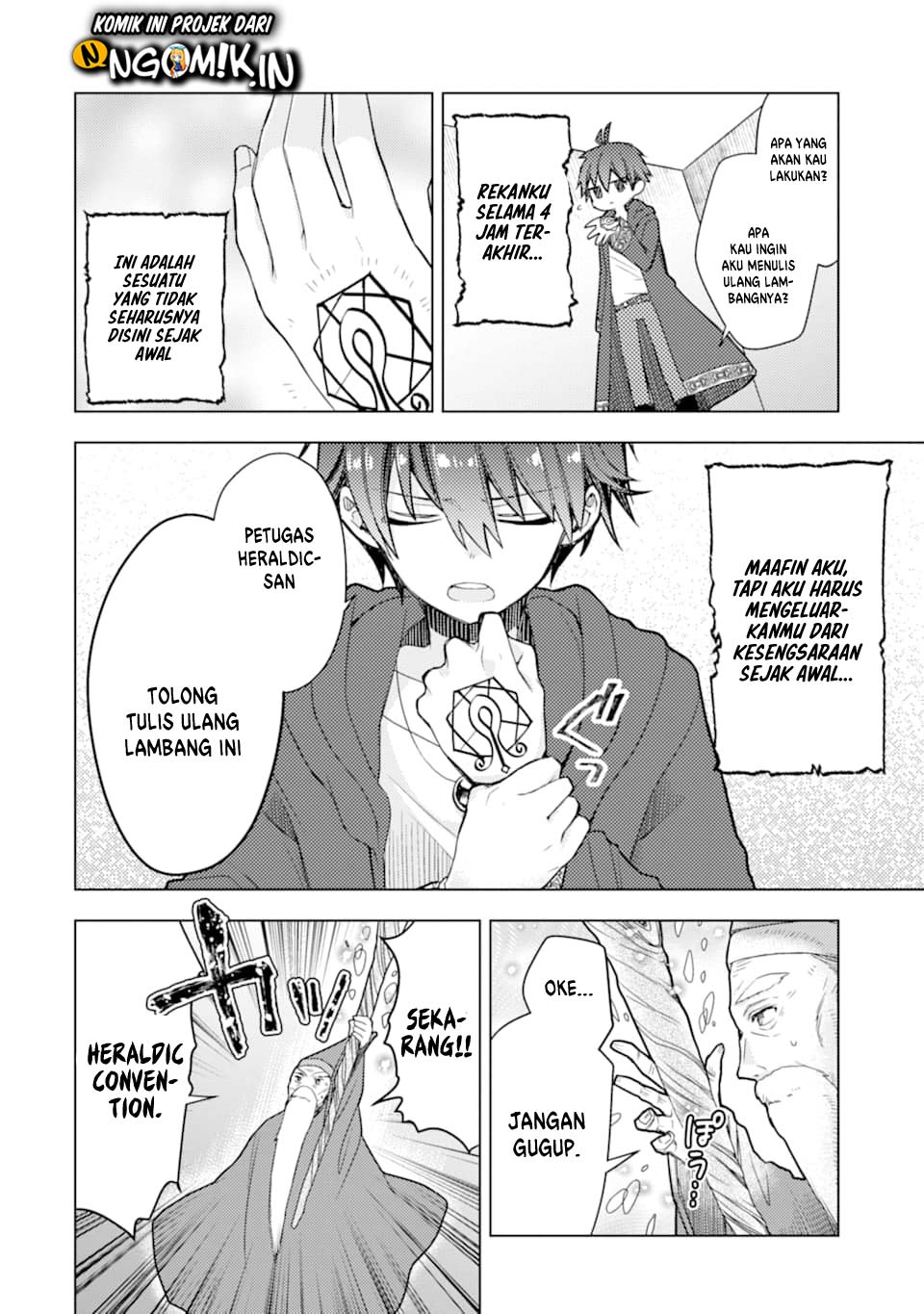 I was fired as an Adventurer, so I became an Alchemist!~ Frontier development? Alright, leave it to me! chapter 1