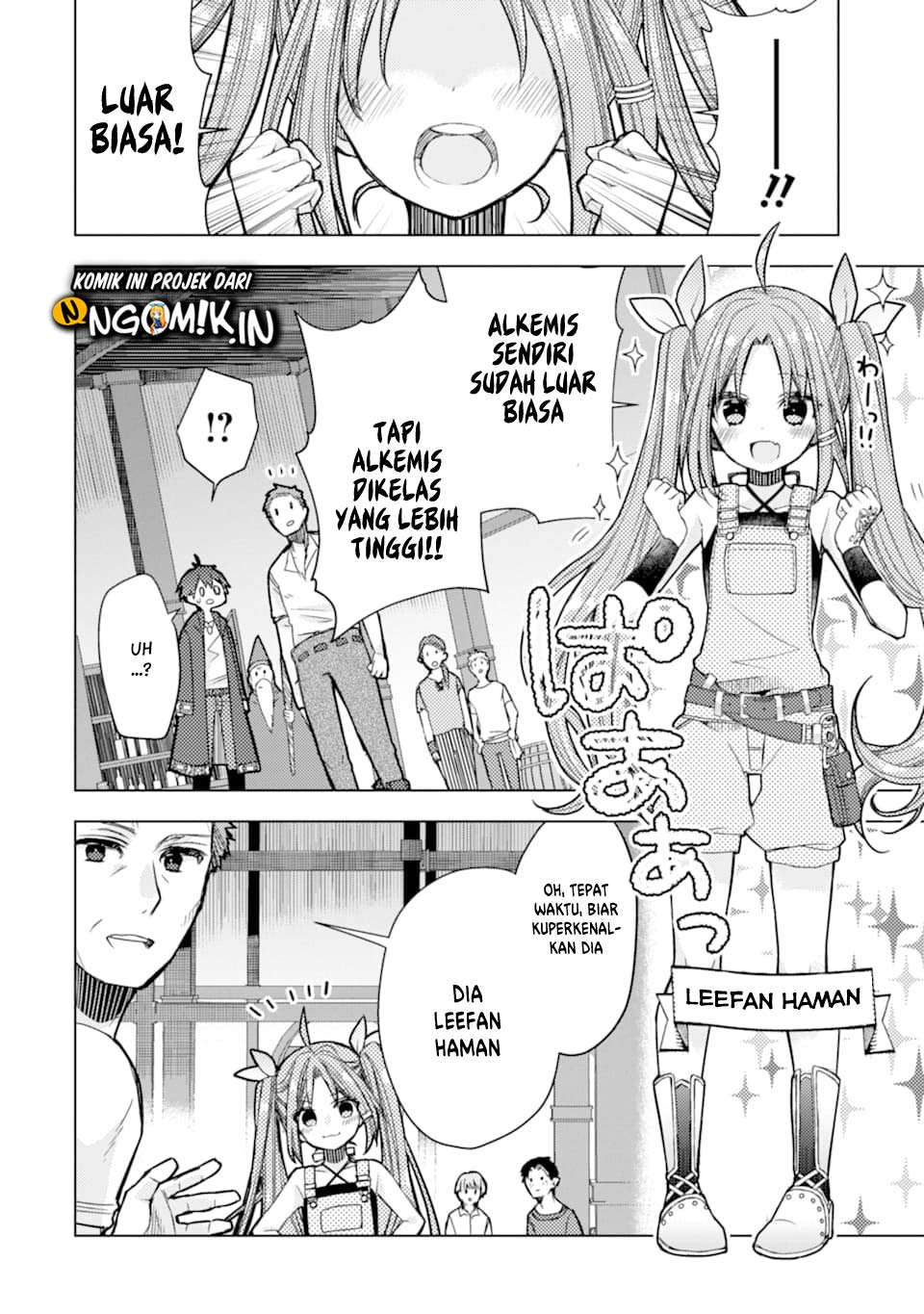 I was fired as an Adventurer, so I became an Alchemist!~ Frontier development? Alright, leave it to me! chapter 1
