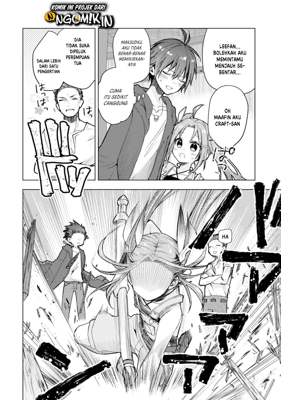I was fired as an Adventurer, so I became an Alchemist!~ Frontier development? Alright, leave it to me! chapter 1