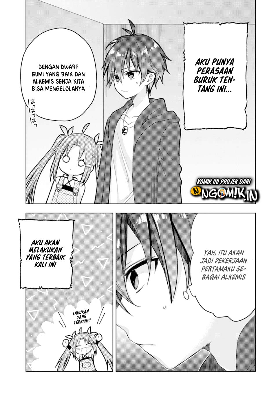 I was fired as an Adventurer, so I became an Alchemist!~ Frontier development? Alright, leave it to me! chapter 1
