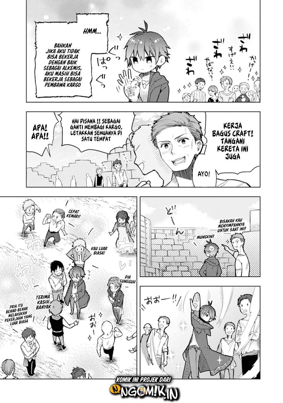 I was fired as an Adventurer, so I became an Alchemist!~ Frontier development? Alright, leave it to me! chapter 1