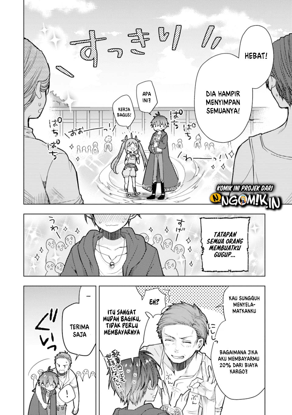 I was fired as an Adventurer, so I became an Alchemist!~ Frontier development? Alright, leave it to me! chapter 1