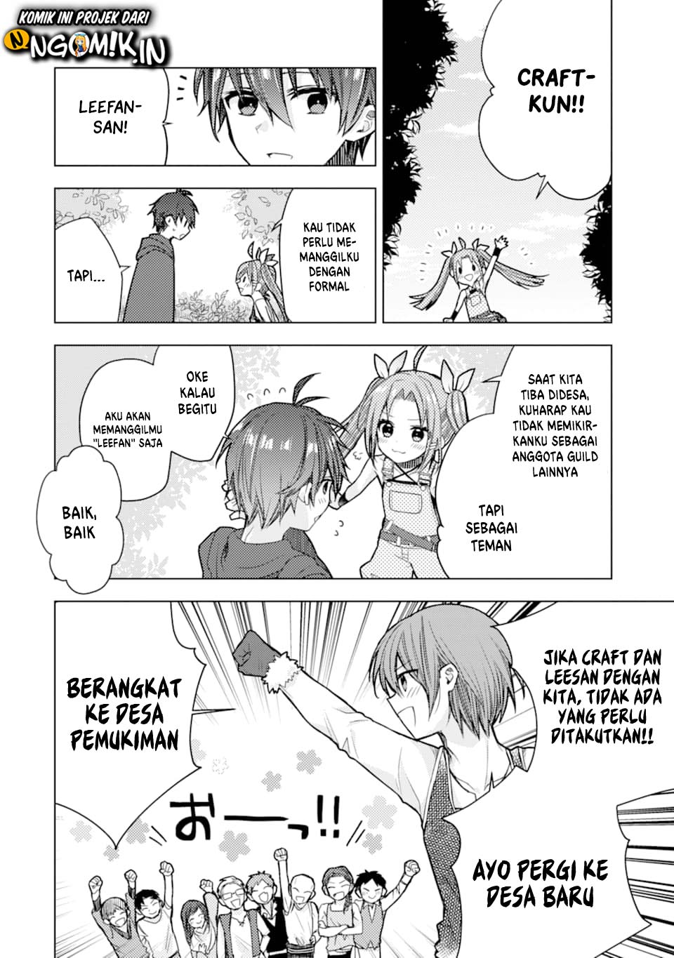 I was fired as an Adventurer, so I became an Alchemist!~ Frontier development? Alright, leave it to me! chapter 1