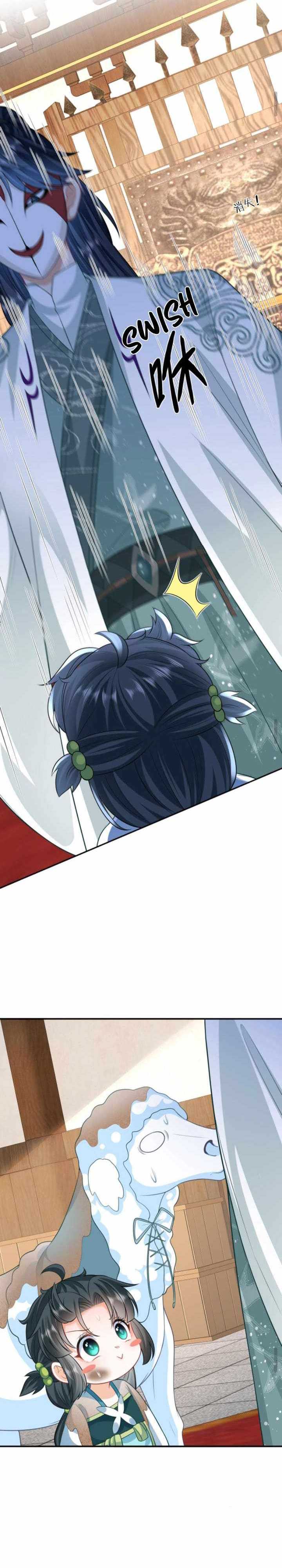 I’ll Pay for your Life, Let’s Both Go Crazy Together! chapter 17