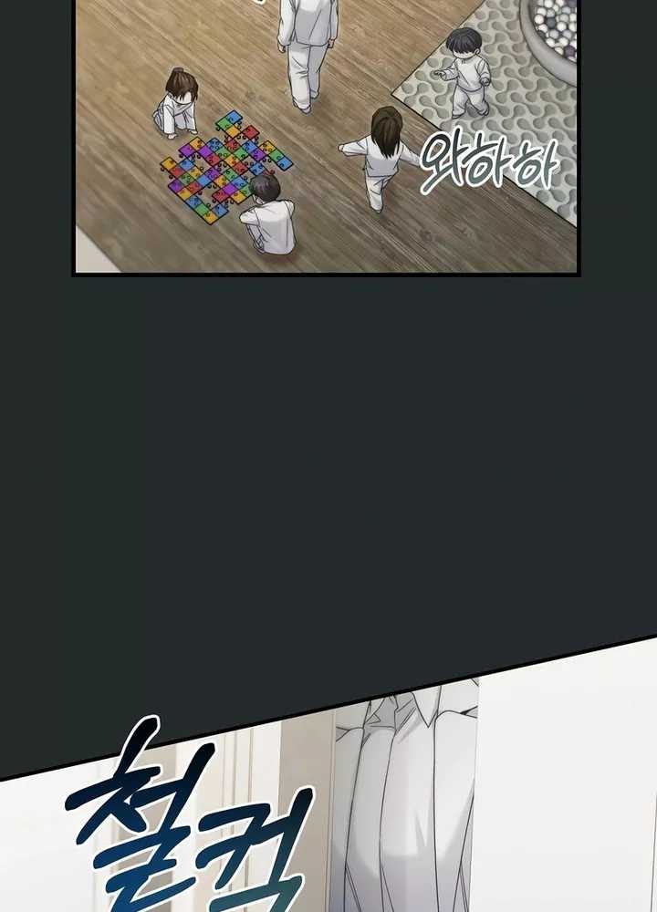 I’ll Retire After Saving the World Chapter 32 Bahasa Indonesia