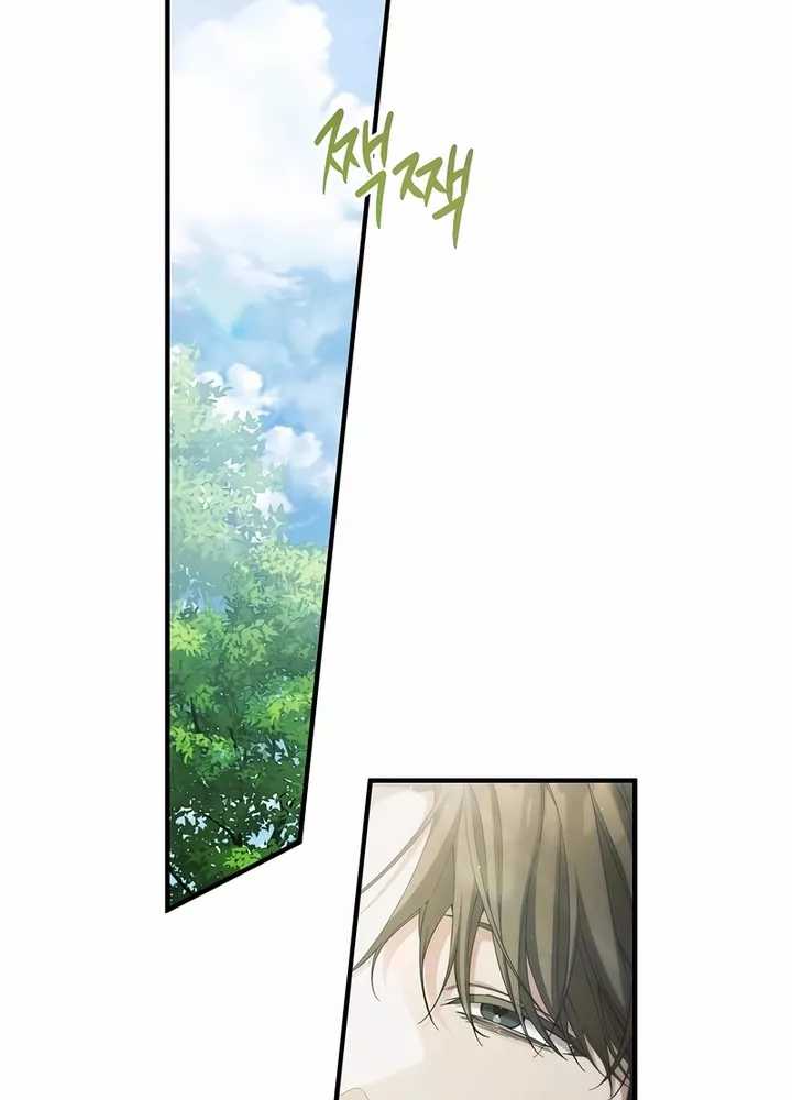 I’ll Retire After Saving the World Chapter 32 Bahasa Indonesia