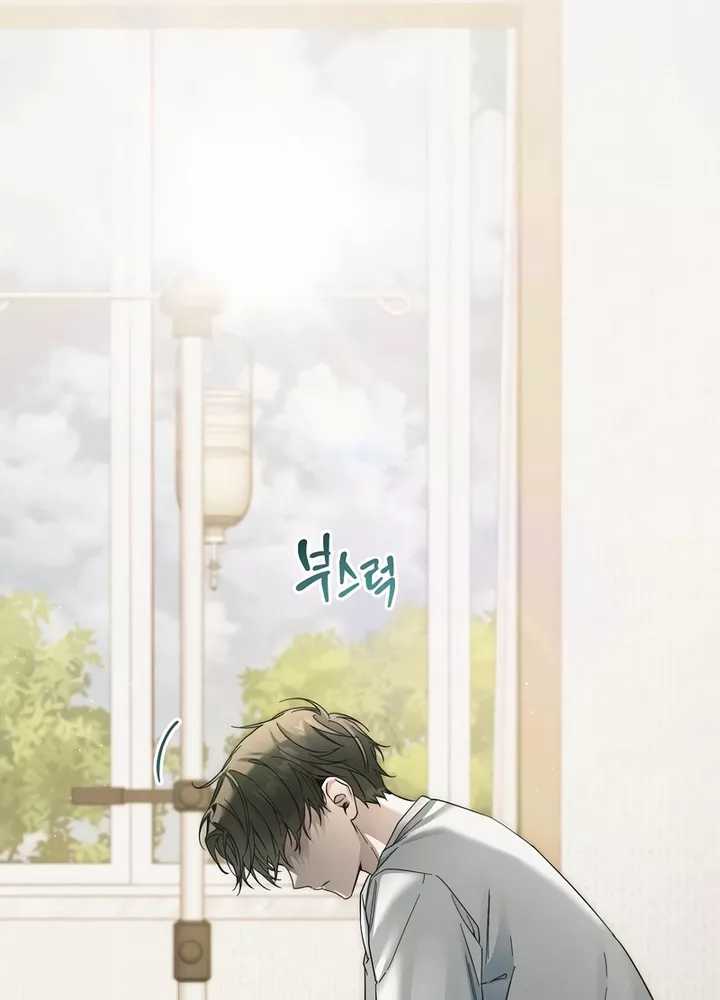 I’ll Retire After Saving the World Chapter 32 Bahasa Indonesia