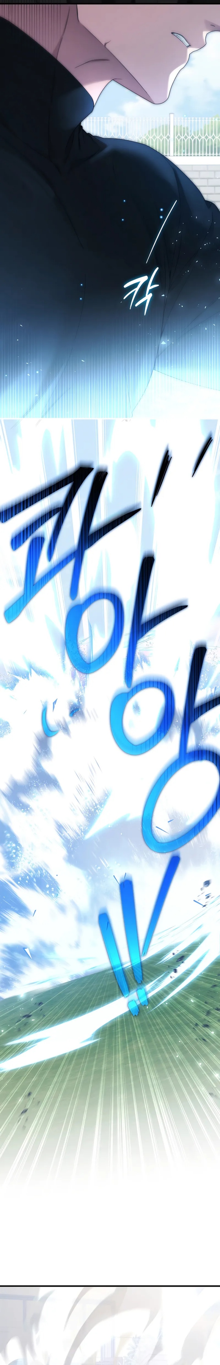 I’ll Retire After Saving the World chapter 55