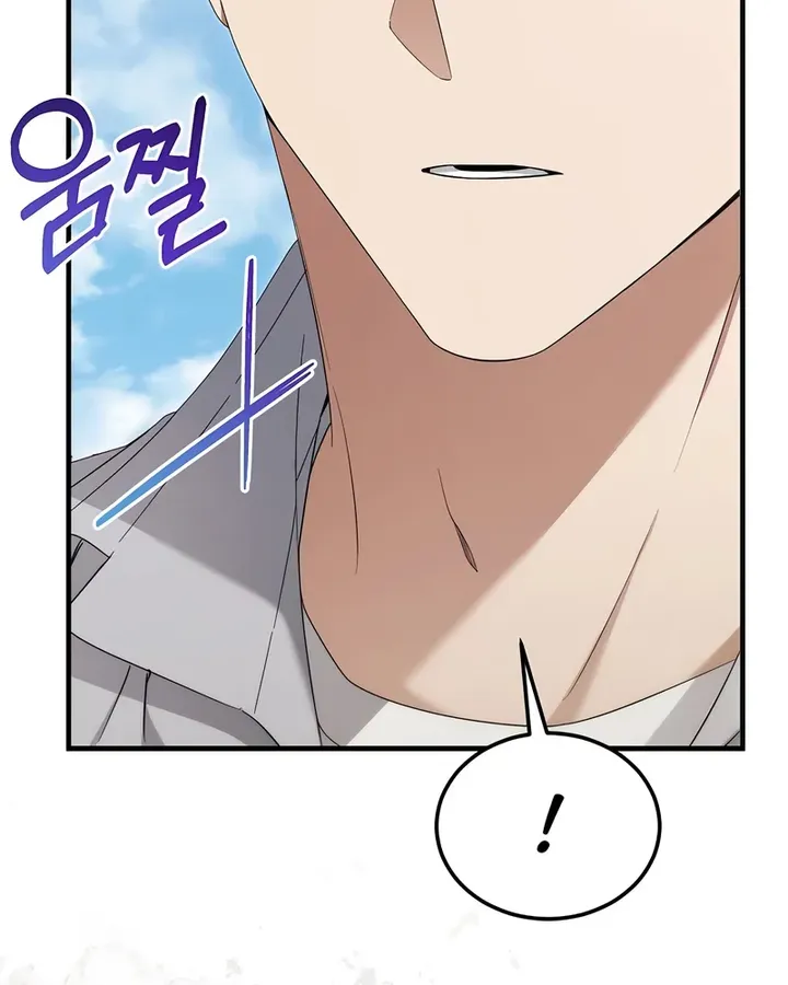 I’ll Retire After Saving the World chapter 57