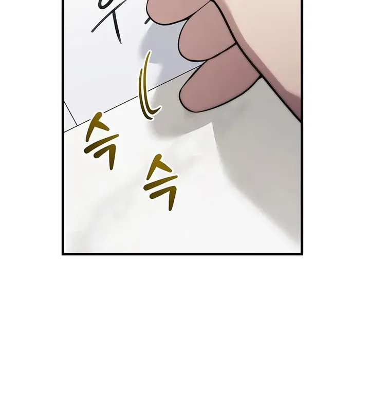 I’ll Retire After Saving the World chapter 57