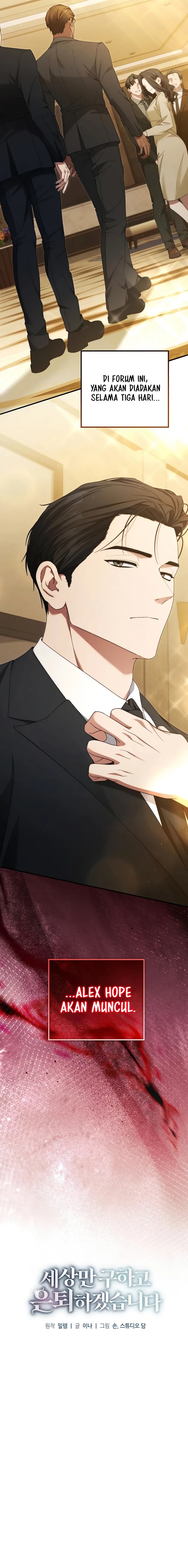 I’ll Retire After Saving the World chapter 67