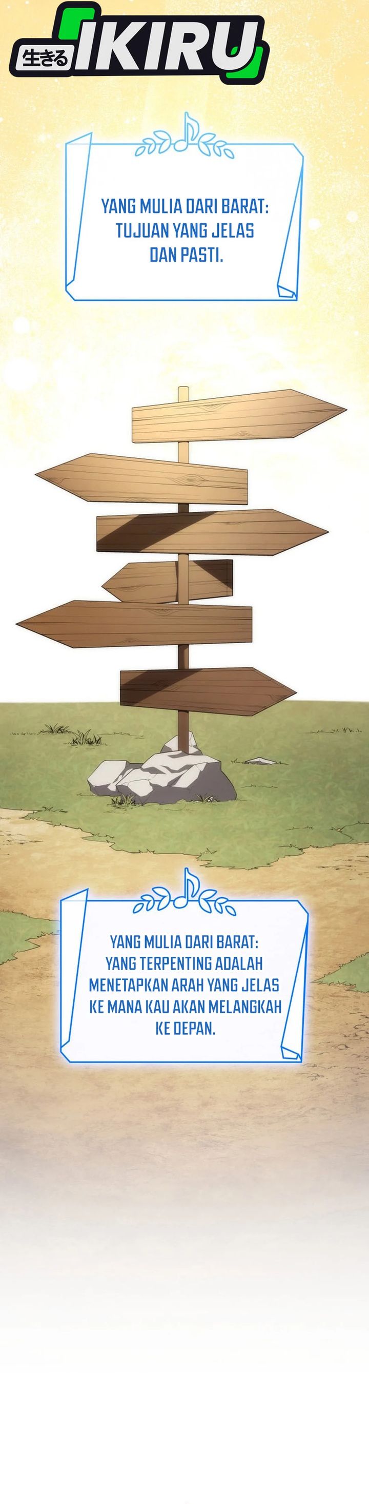 I Am With the Music Immortals chapter 85