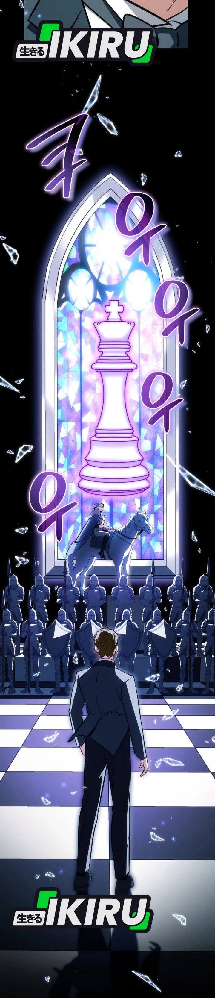 I Am With the Music Immortals chapter 94