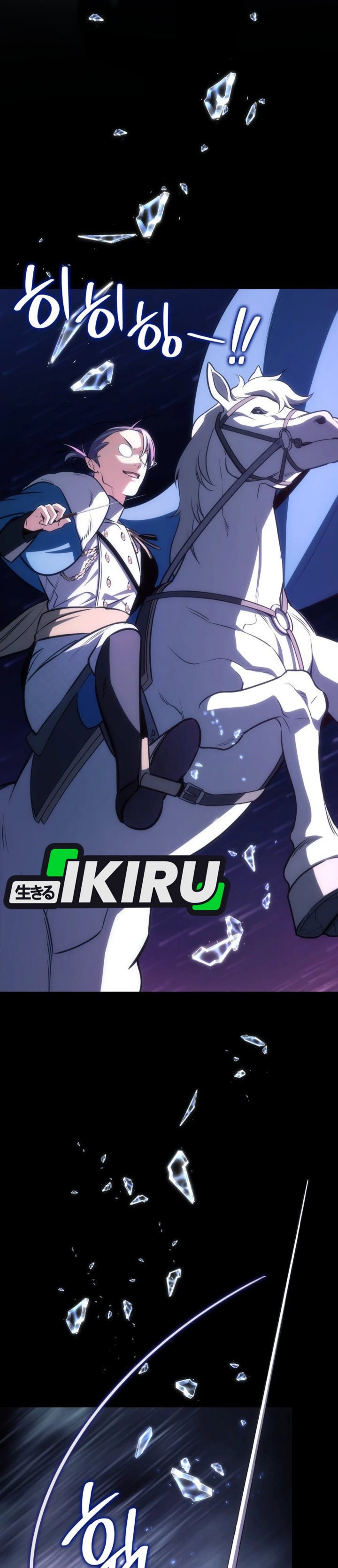 I Am With the Music Immortals chapter 94