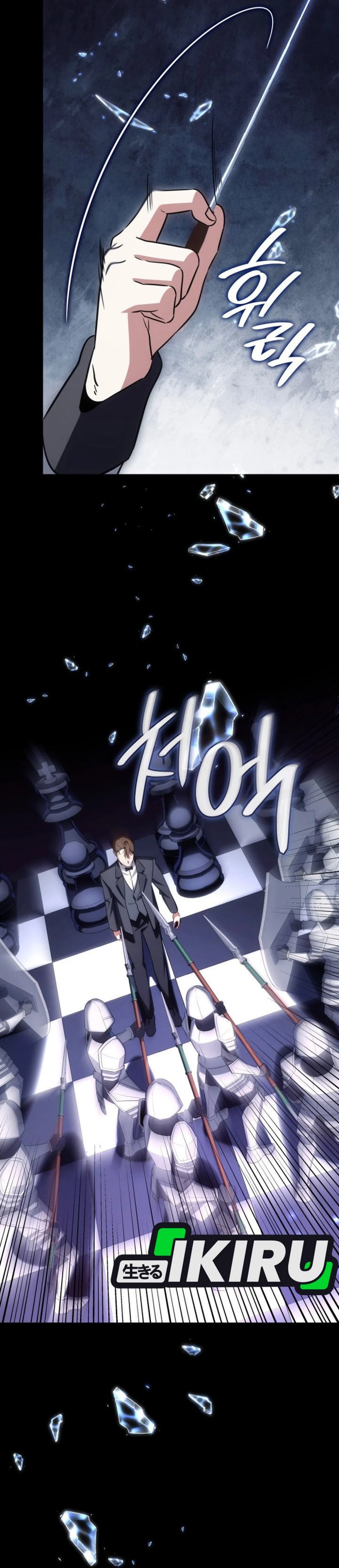 I Am With the Music Immortals chapter 94