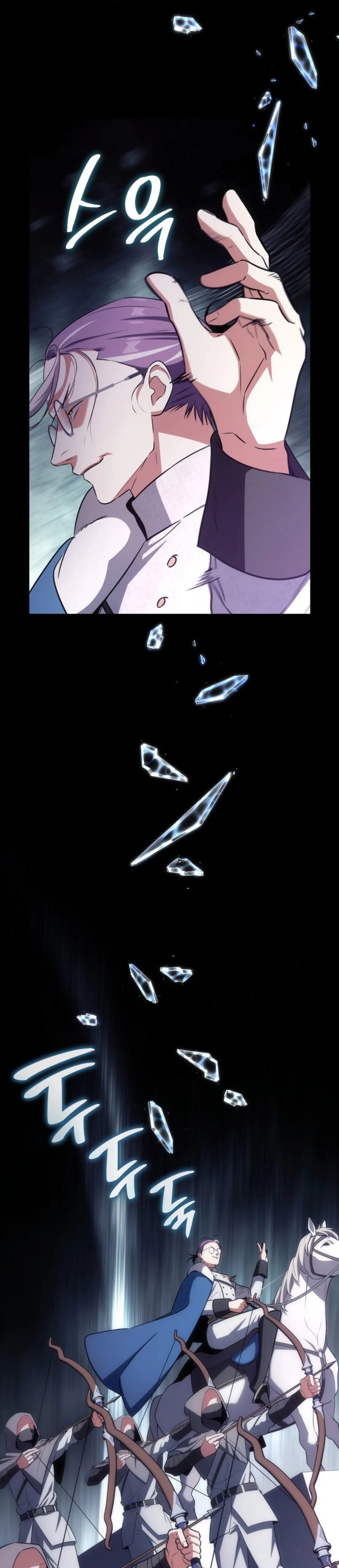 I Am With the Music Immortals chapter 94