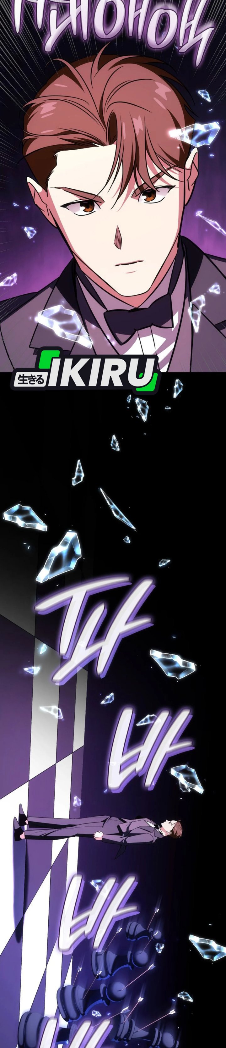 I Am With the Music Immortals chapter 94