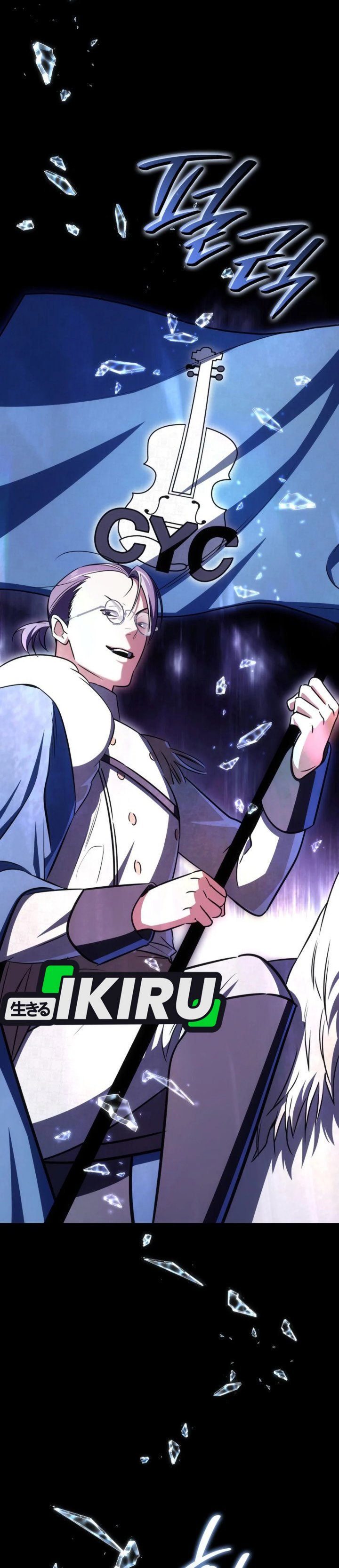 I Am With the Music Immortals chapter 94