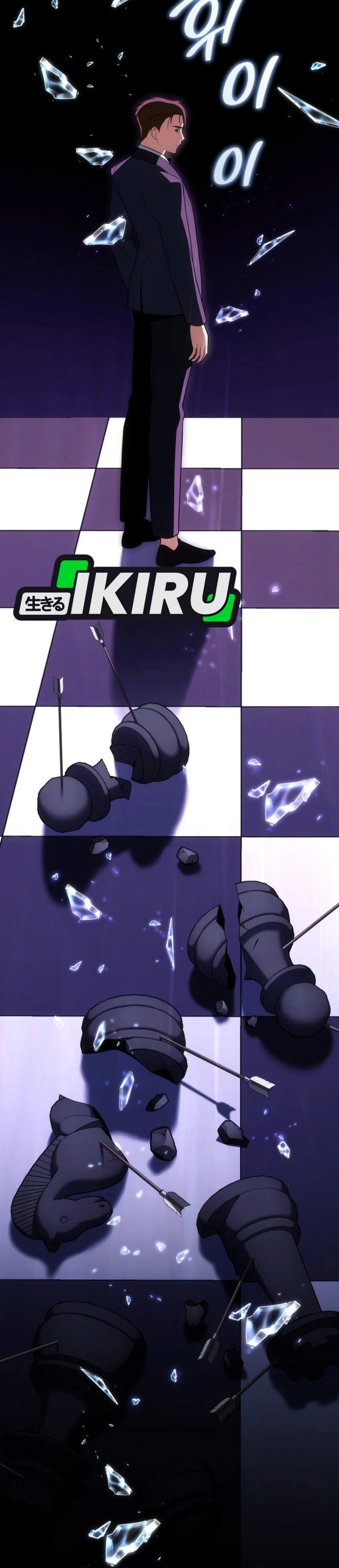 I Am With the Music Immortals chapter 94