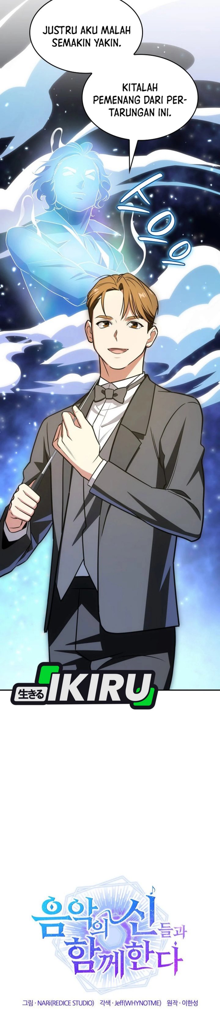 I Am With the Music Immortals chapter 94