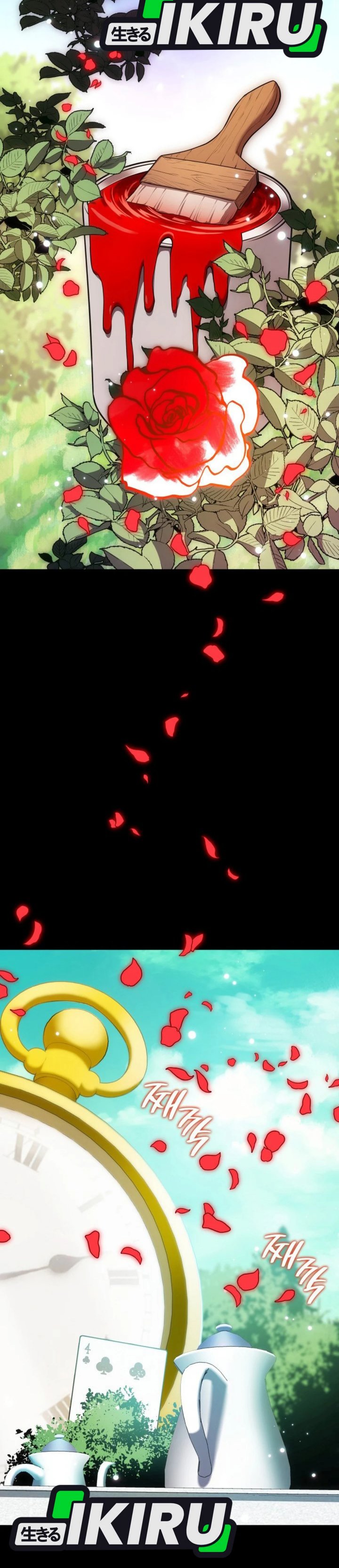 I Am With the Music Immortals chapter 94