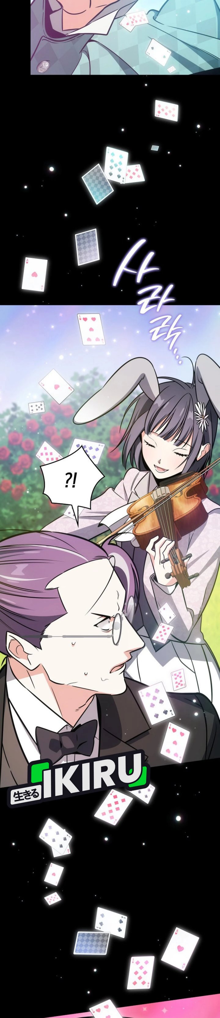 I Am With the Music Immortals chapter 94