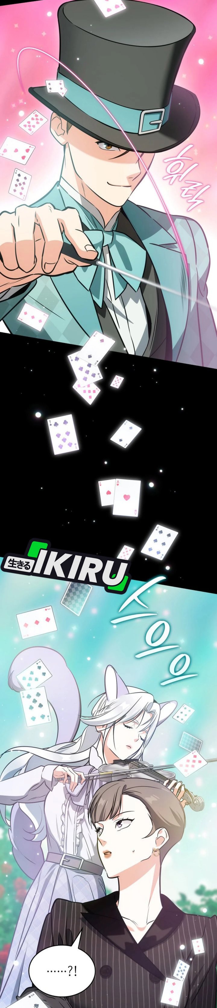 I Am With the Music Immortals chapter 94