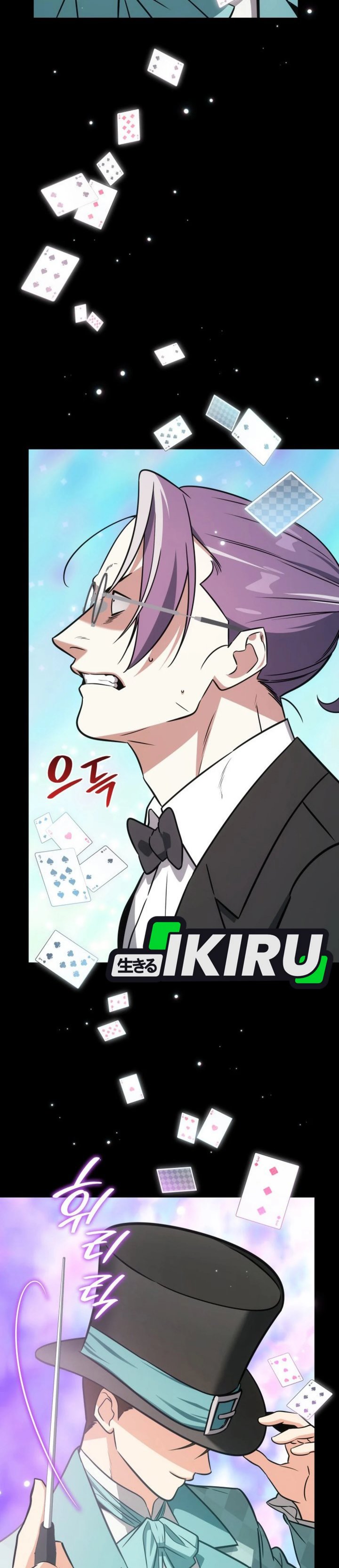 I Am With the Music Immortals chapter 94