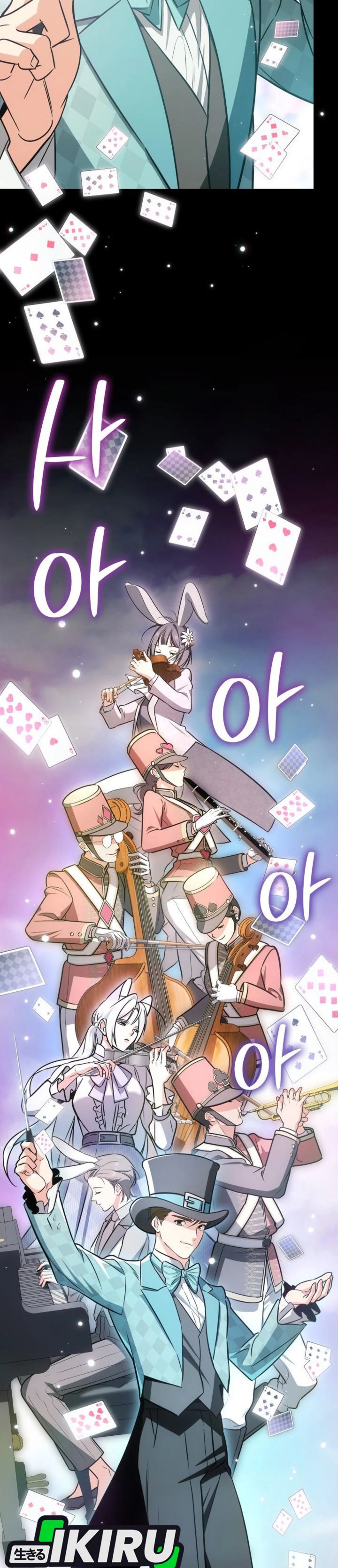 I Am With the Music Immortals chapter 94