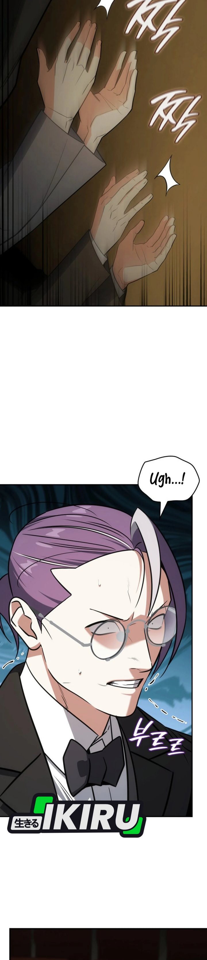 I Am With the Music Immortals chapter 94