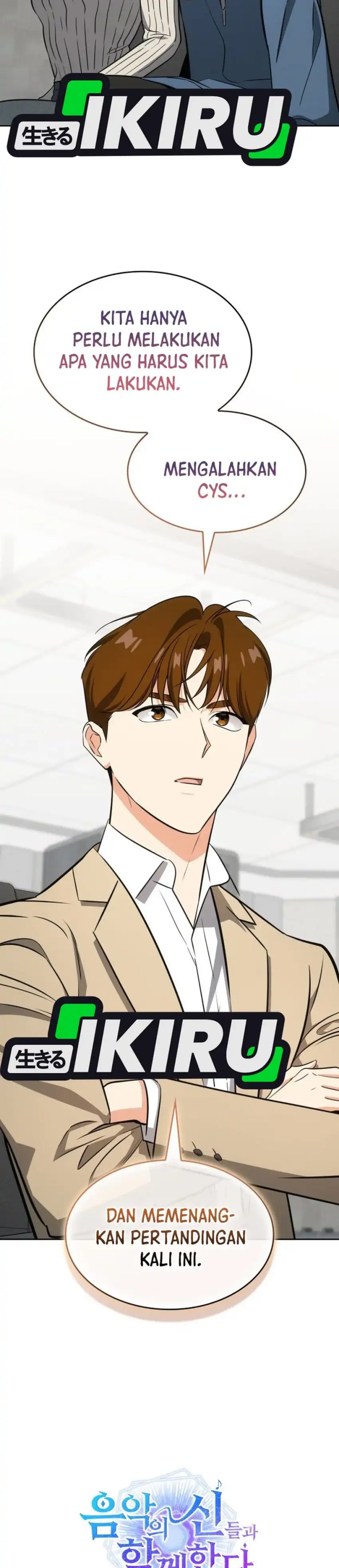 I Am With the Music Immortals chapter 98