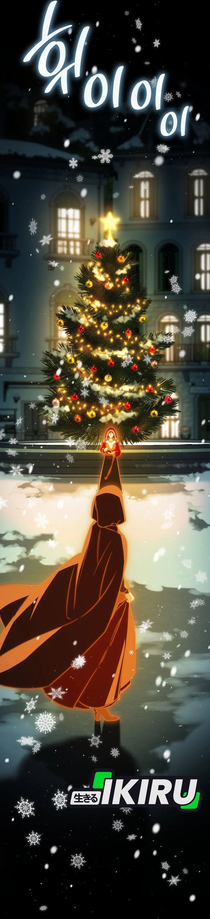 I Am With the Music Immortals Chapter 103 Bahasa Indonesia