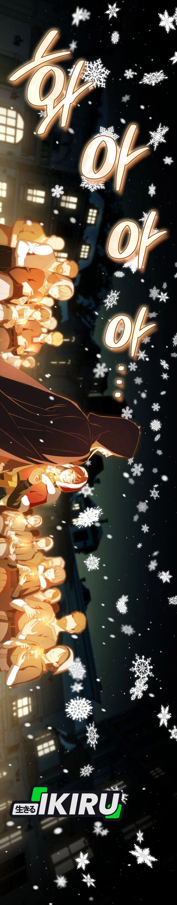 I Am With the Music Immortals Chapter 103 Bahasa Indonesia