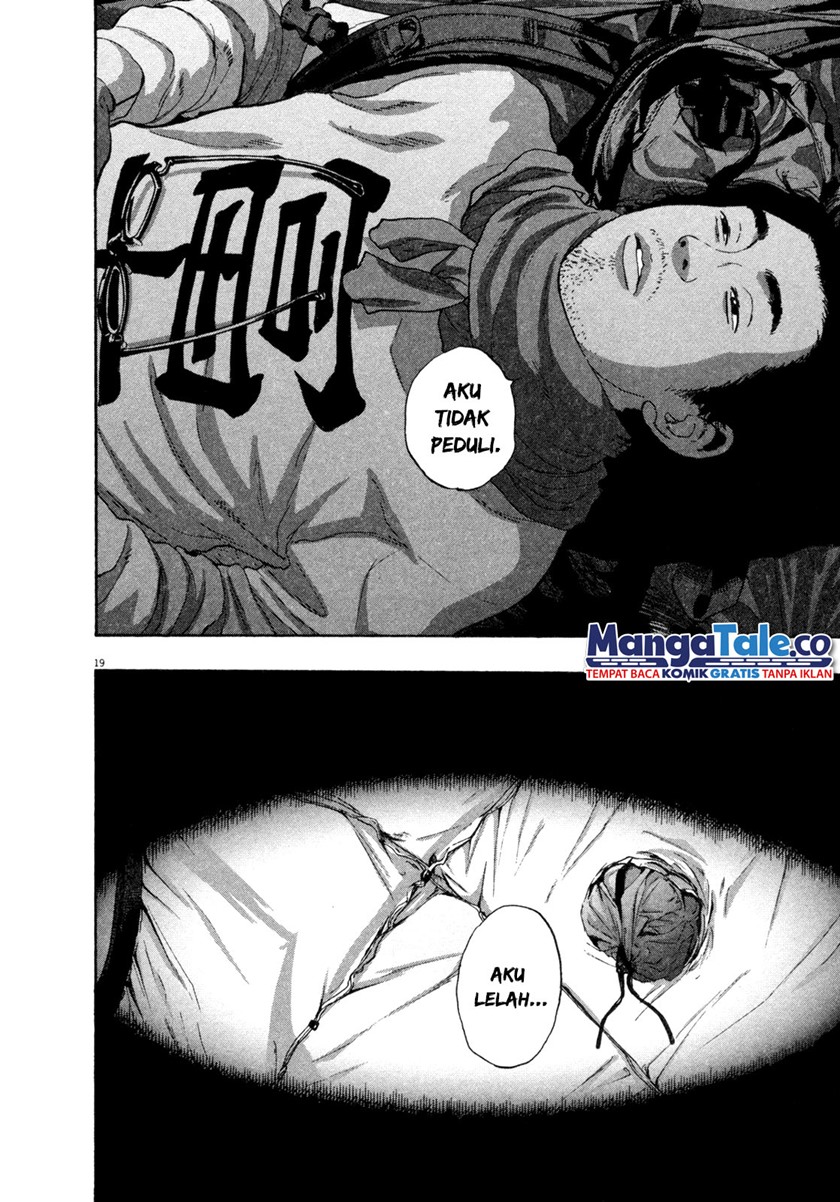 I Am a Hero chapter 67