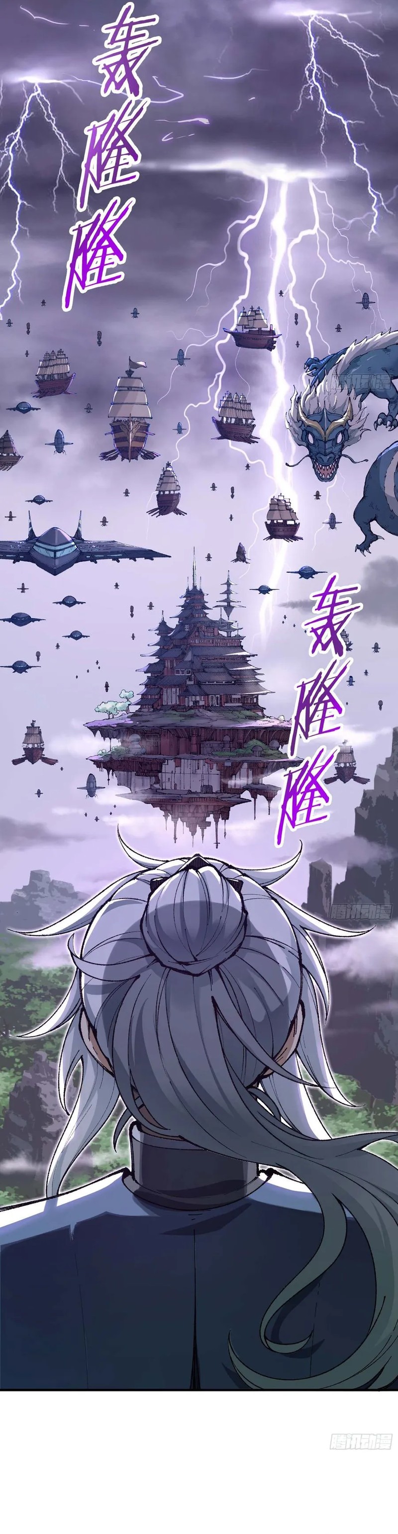 I Am a Living Beast in the World of Cultivation chapter 1