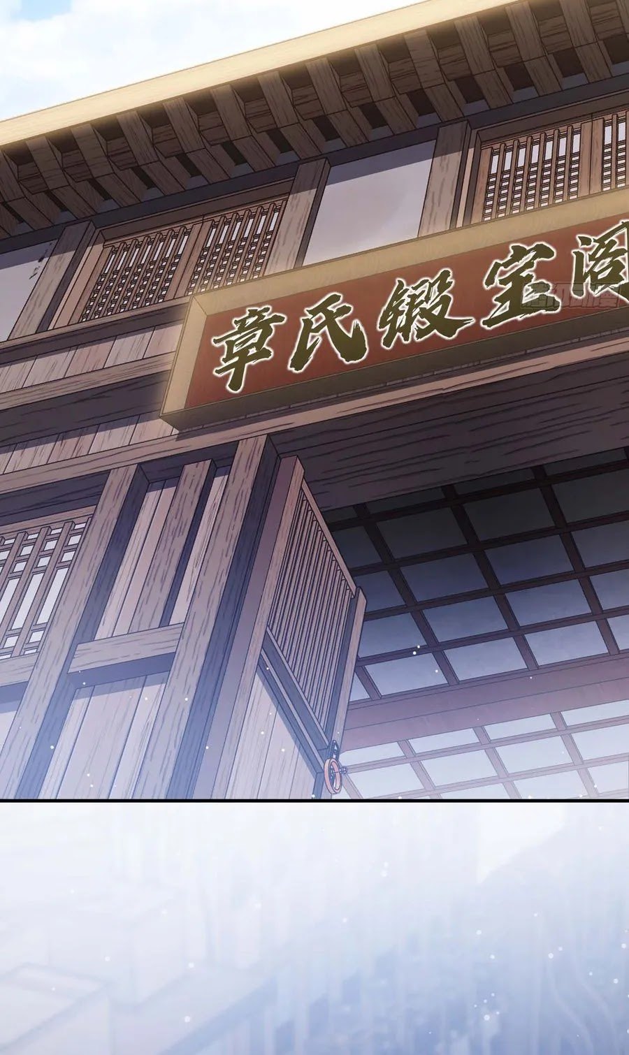 I Am a Living Beast in the World of Cultivation chapter 5