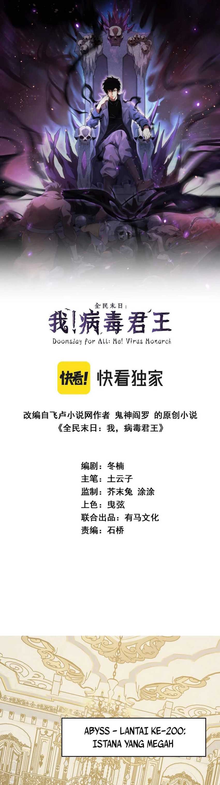 I Am the Virus Monarch Chapter 54 Bahasa Indonesia